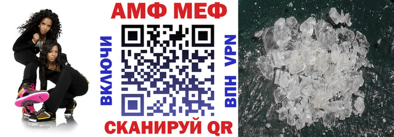 ОМГ ОМГ зеркало  Нефтегорск  АМФЕТАМИН 97% 