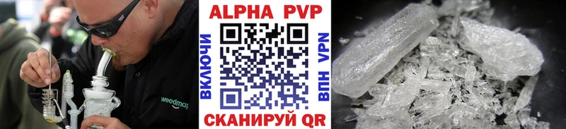 наркошоп  Нефтегорск  Alpha PVP крисы CK 