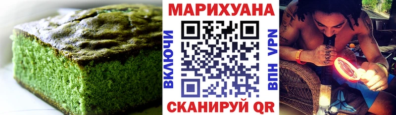 Печенье с ТГК марихуана  цены   Нефтегорск 