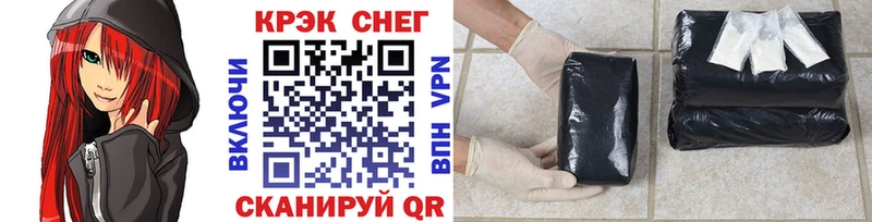 COCAIN 99% Нефтегорск