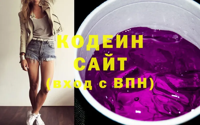 KRAKEN ССЫЛКА  купить наркоту  Нефтегорск  Codein Purple Drank 