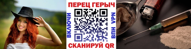 магазин наркотиков Нефтегорск Героин гречка