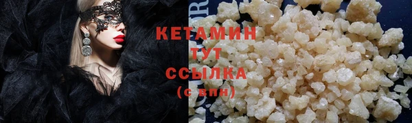 ECSTASY Медногорск