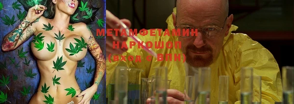 ECSTASY Медногорск