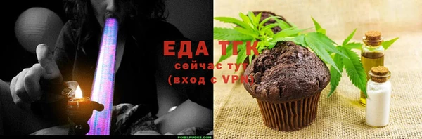 spice Мегион