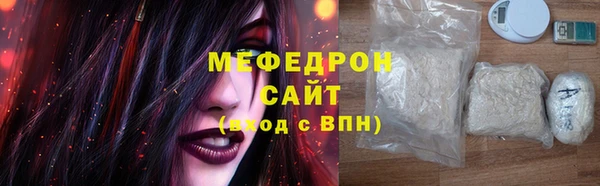 хмурый Майский