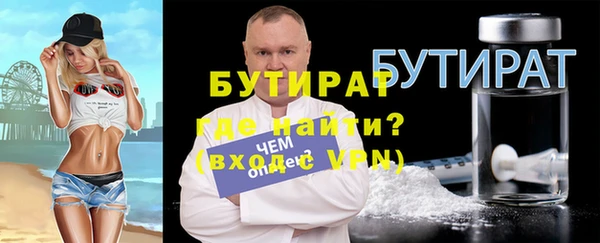 альфа пвп VHQ Вязники