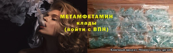 альфа пвп Магас