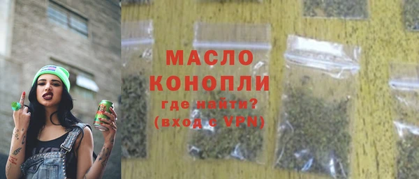 альфа пвп Магас