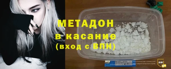 альфа пвп Магас