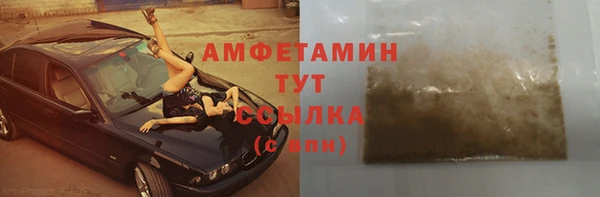 альфа пвп VHQ Вязники