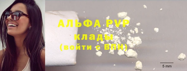 альфа пвп Магас