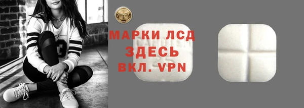 ECSTASY Медногорск