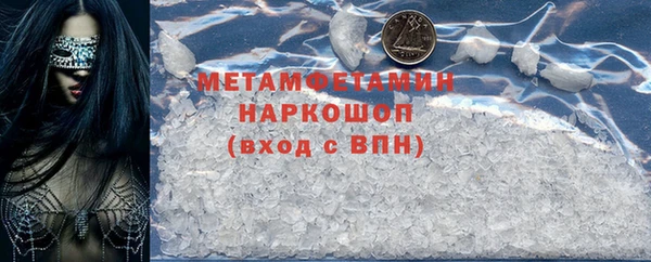 альфа пвп Магас