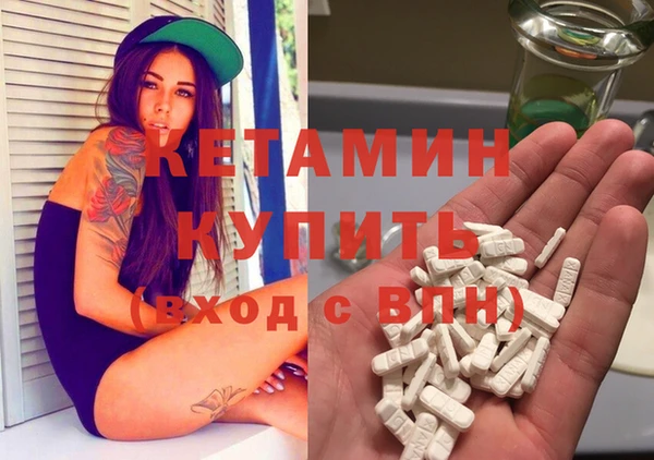 spice Мегион