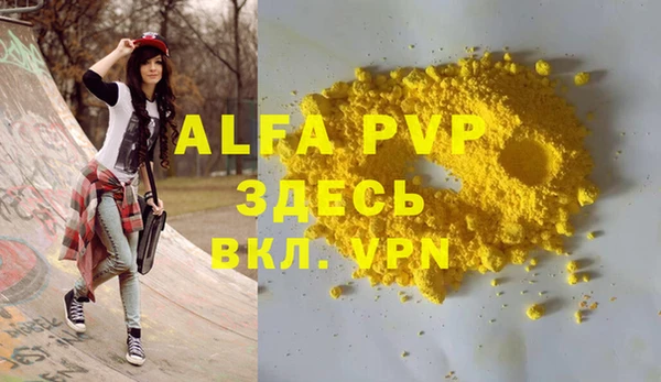 хмурый Майский