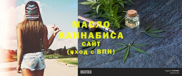 хмурый Майский