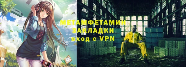 альфа пвп Магас