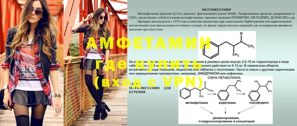 винт Магадан