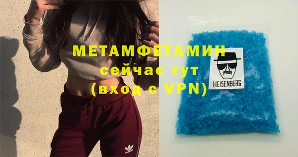 винт Магадан