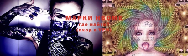spice Мегион