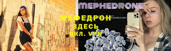 альфа пвп Магас