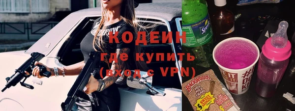 ECSTASY Медногорск