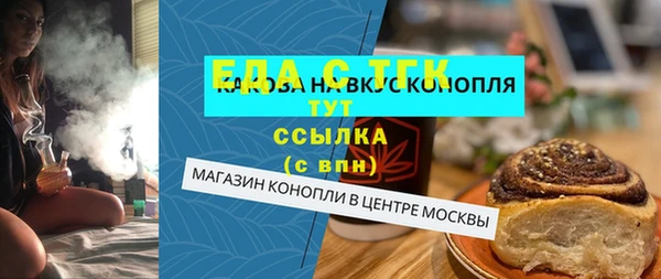 spice Мегион