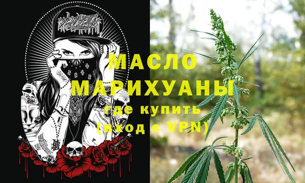 spice Мегион
