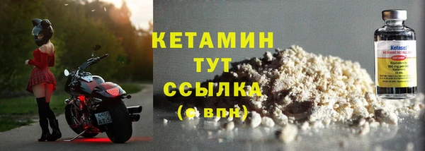 ECSTASY Медногорск
