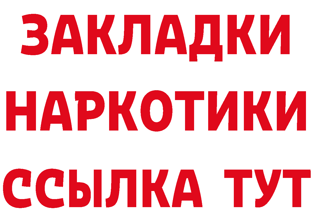 Альфа ПВП кристаллы зеркало это МЕГА Нефтегорск