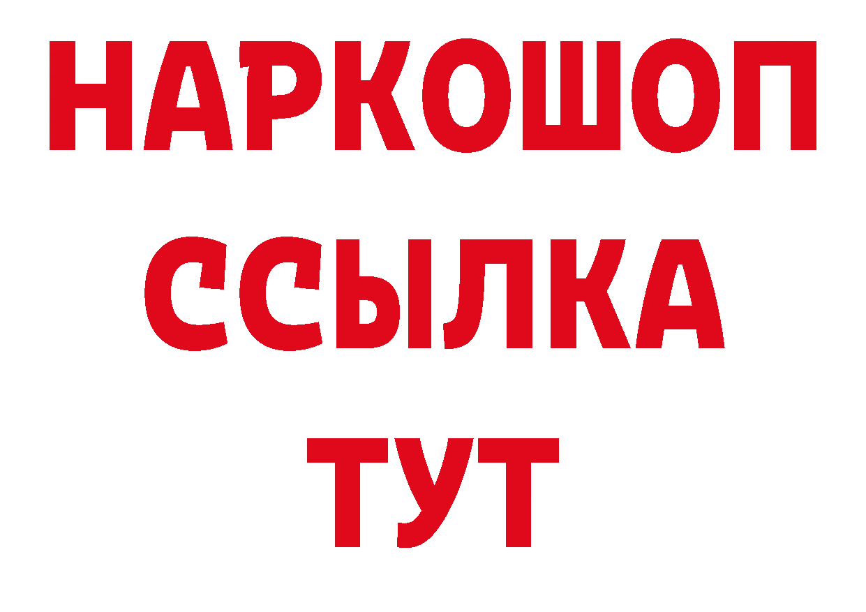 Амфетамин Розовый зеркало площадка ссылка на мегу Нефтегорск