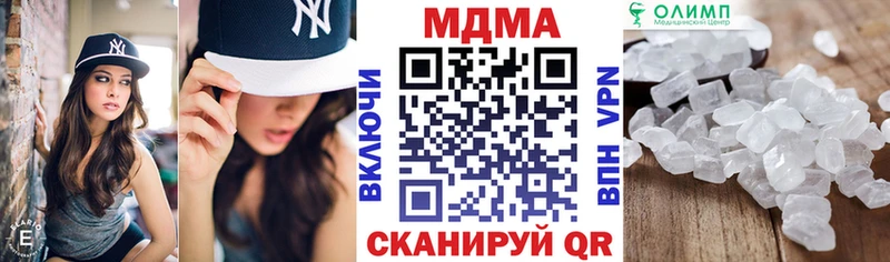 MDMA VHQ  наркошоп  гидра онион  Нефтегорск 