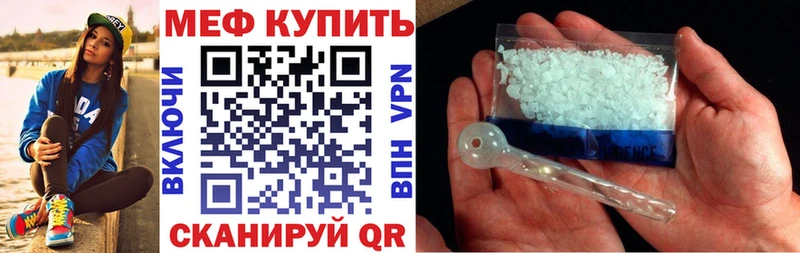 Мефедрон мука Нефтегорск