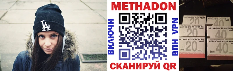 blacksprut зеркало  как найти закладки  Нефтегорск  Метадон белоснежный 