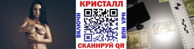 Первитин Methamphetamine  Нефтегорск 