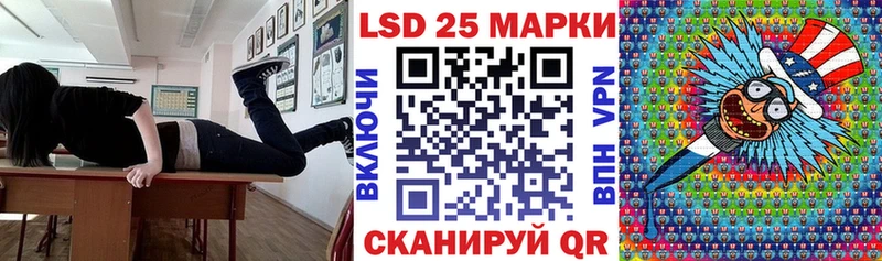 Марки 25I-NBOMe 1,5мг  Нефтегорск 