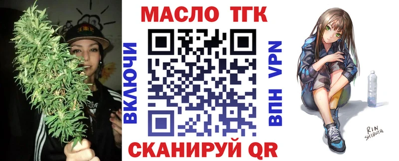Дистиллят ТГК Wax  где купить наркотик  Нефтегорск 
