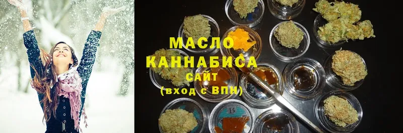 ТГК Wax  Нефтегорск 