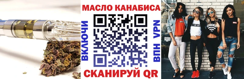 ТГК Wax Нефтегорск